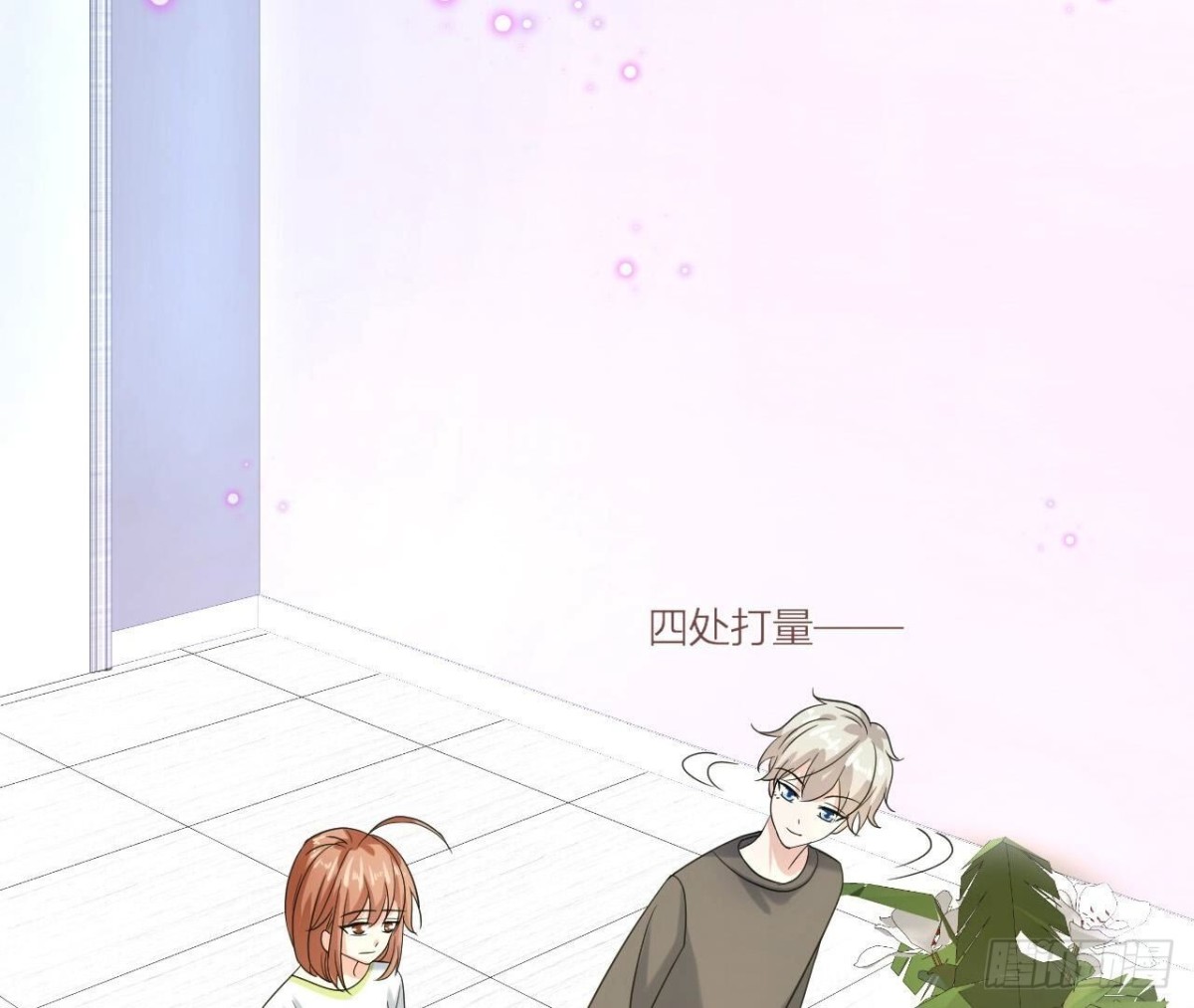 第133话 齐司易是谁？25