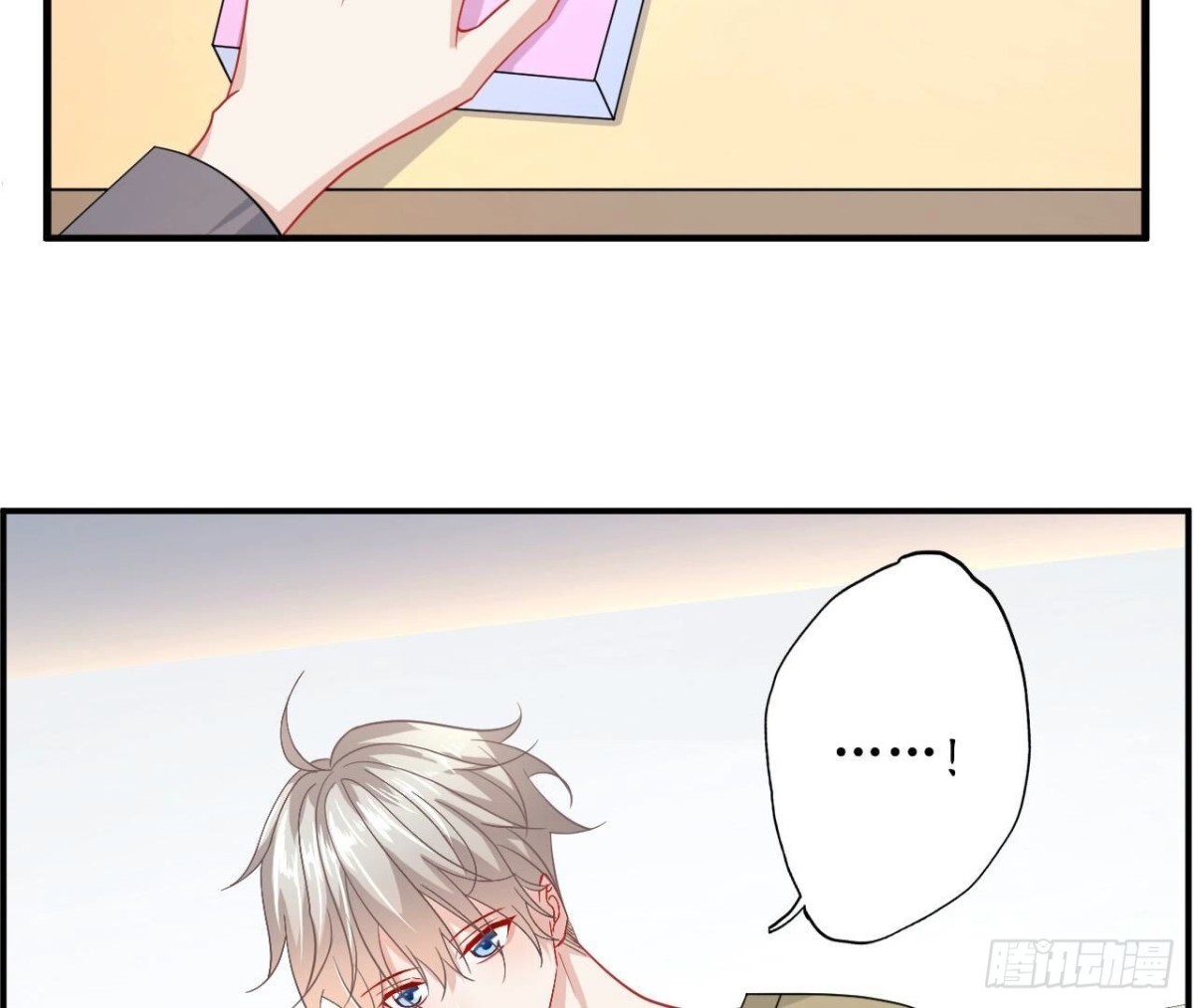 第133话 齐司易是谁？34