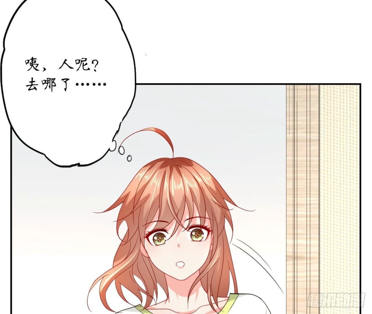 第133话 齐司易是谁？38