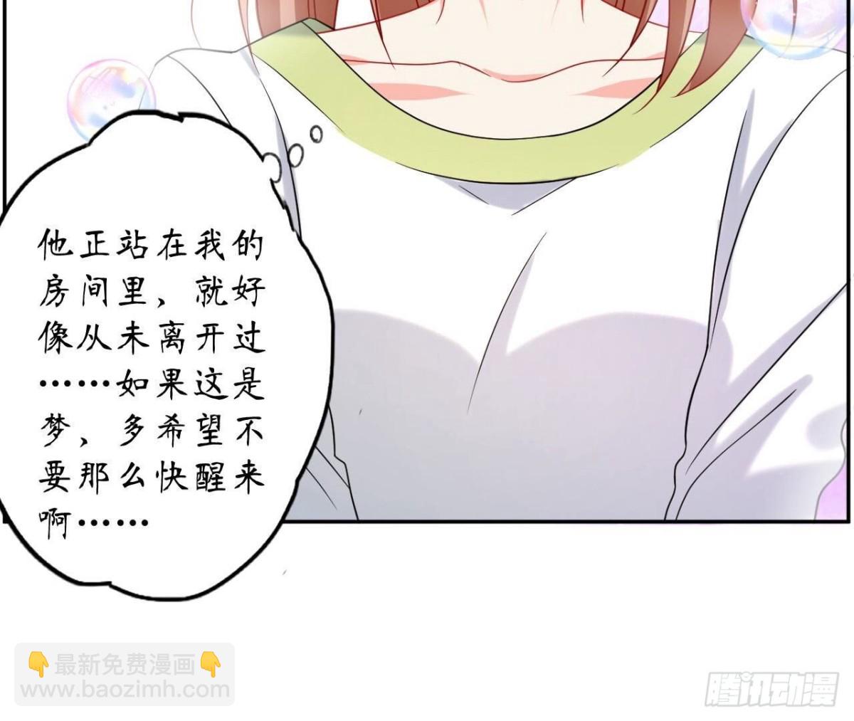 第133话 齐司易是谁？44