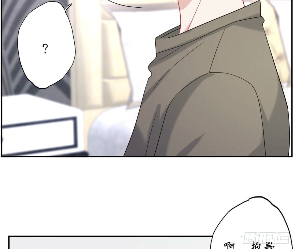 第133话 齐司易是谁？50