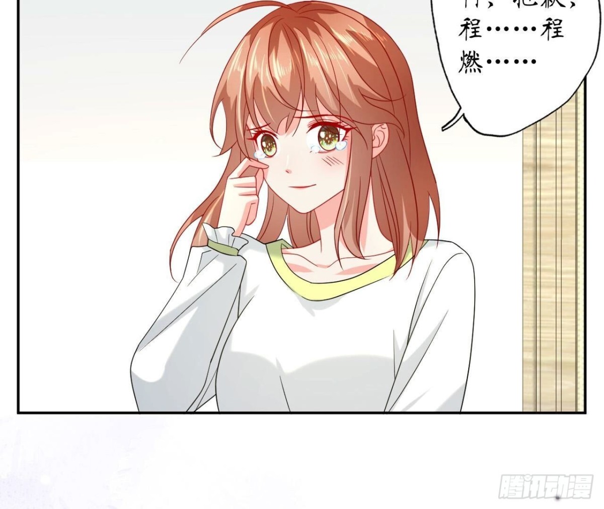 第133话 齐司易是谁？51