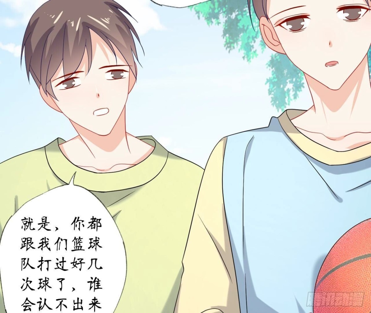 第133话 齐司易是谁？65