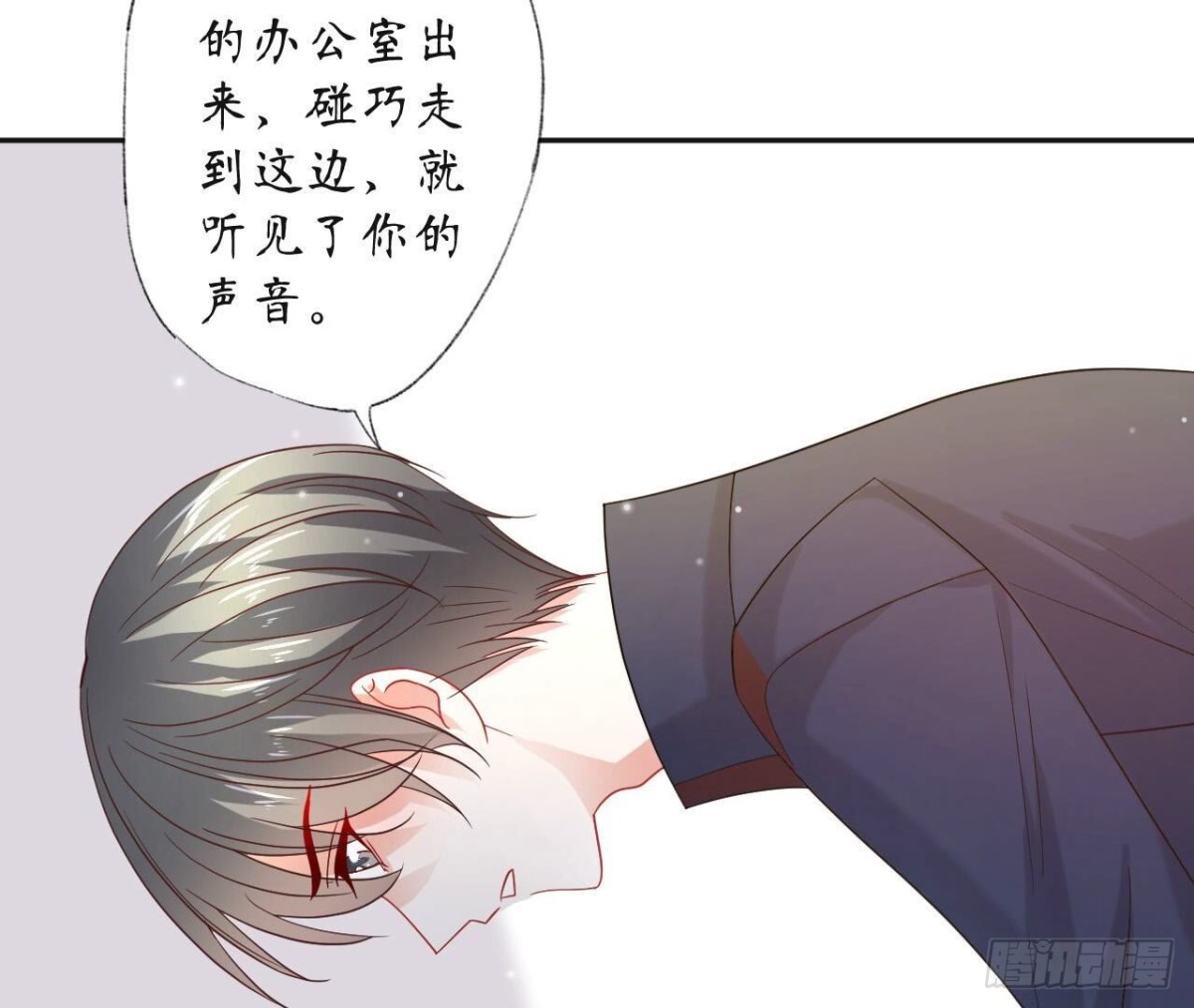 第135话 苏教授的决定10
