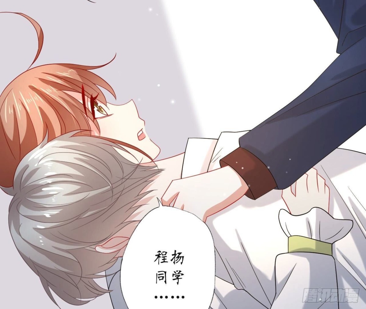 第135话 苏教授的决定11