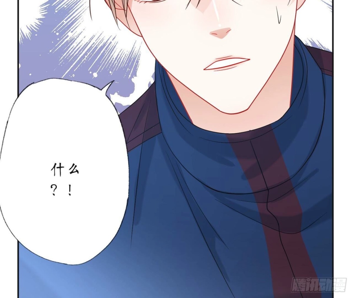 第135话 苏教授的决定15