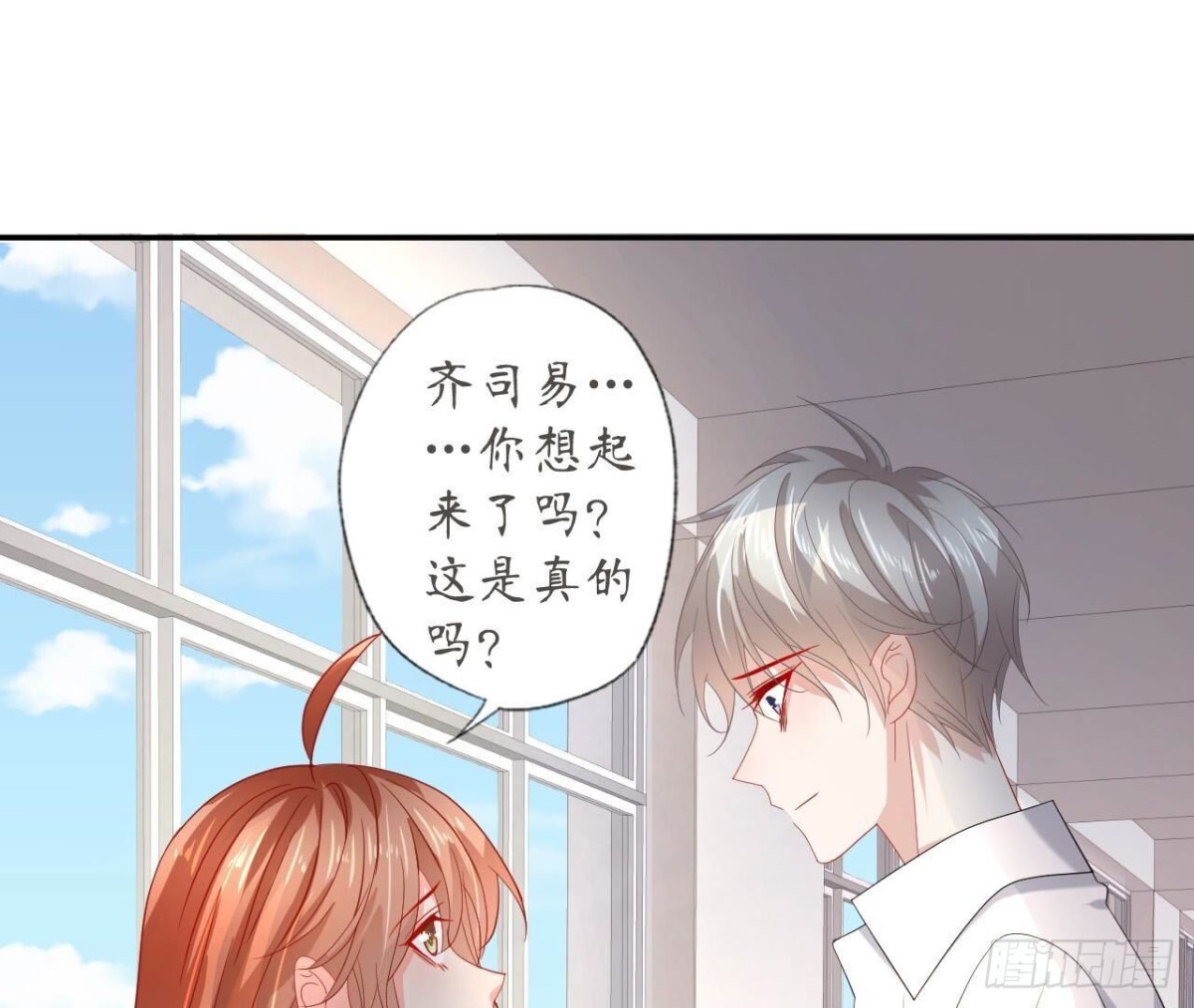 第135话 苏教授的决定2