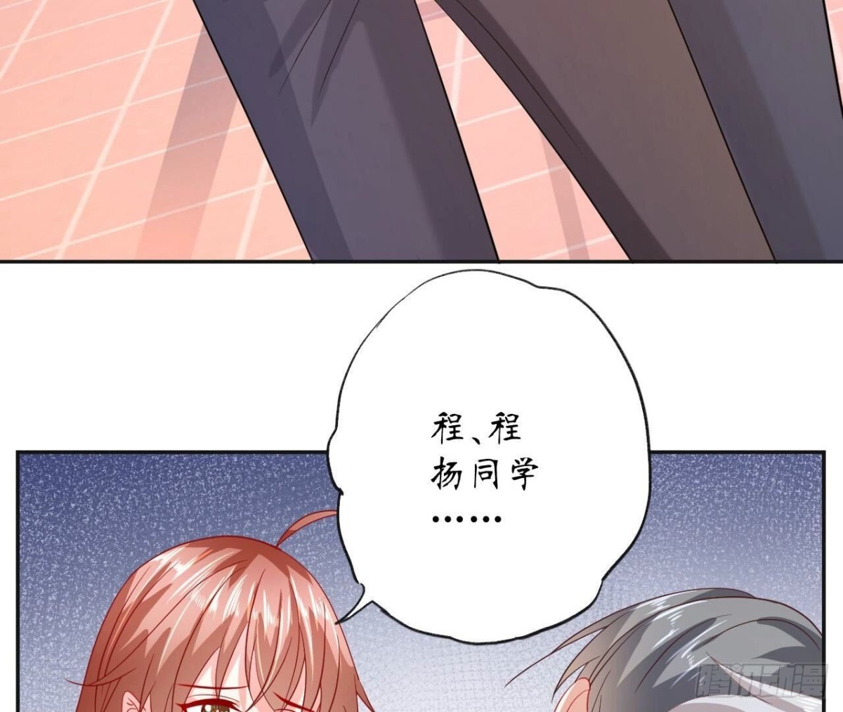 第135话 苏教授的决定20