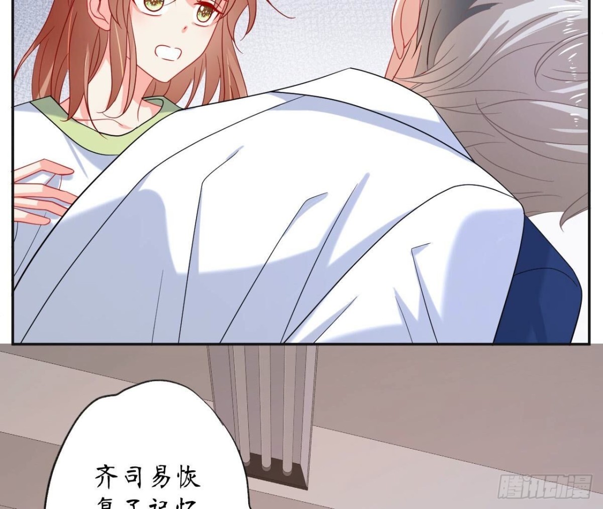 第135话 苏教授的决定21