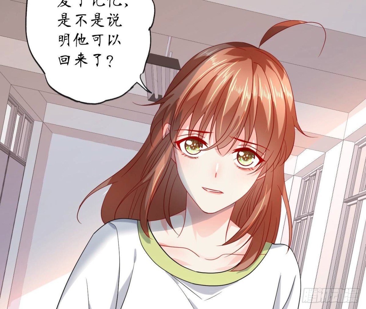 第135话 苏教授的决定22