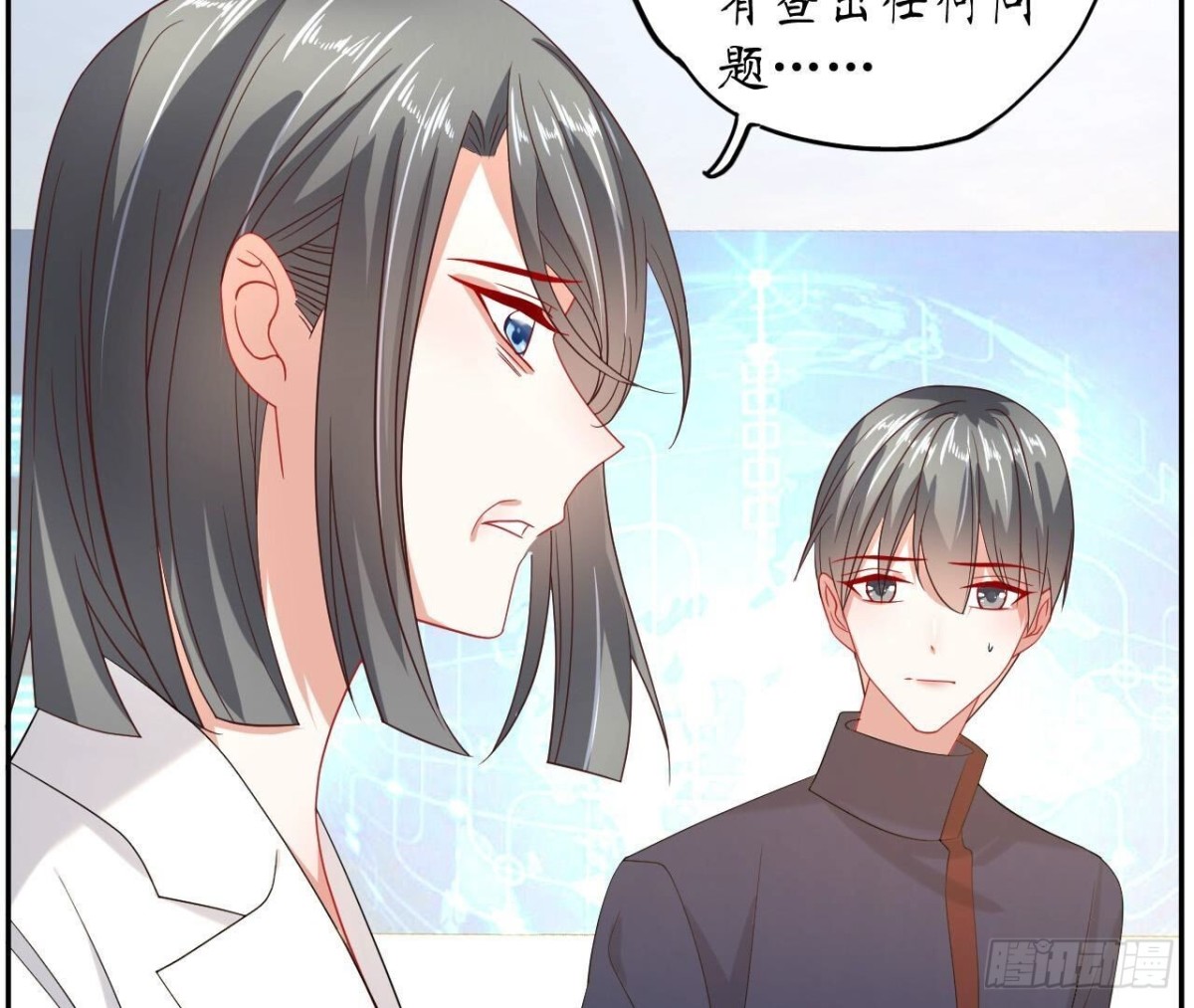 第135话 苏教授的决定33