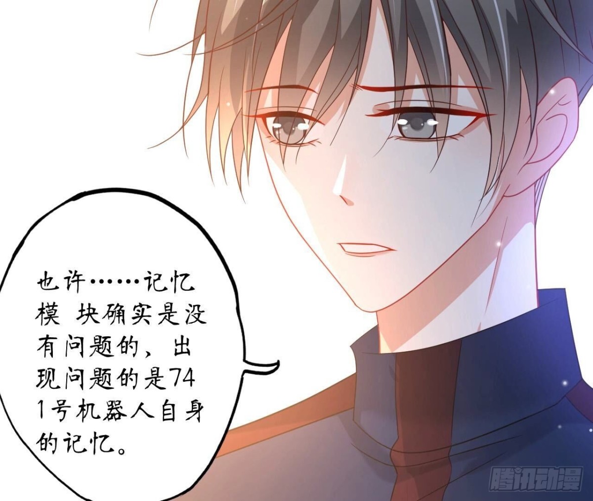 第135话 苏教授的决定35