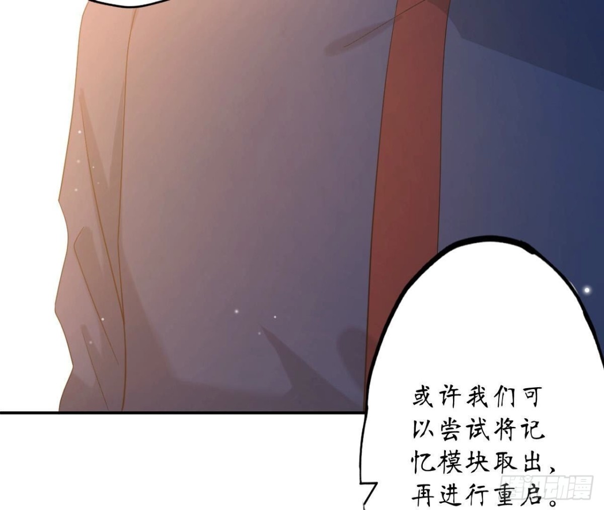 第135话 苏教授的决定36