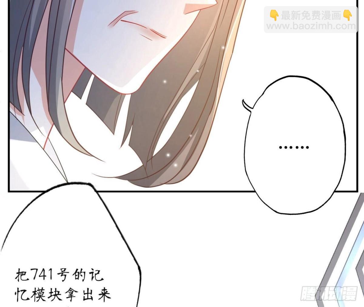 第135话 苏教授的决定38