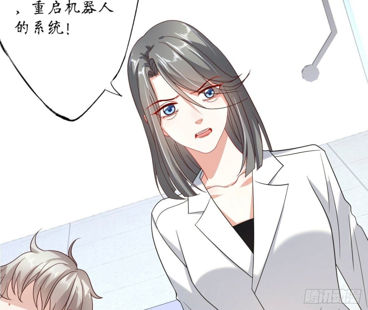 第135话 苏教授的决定39