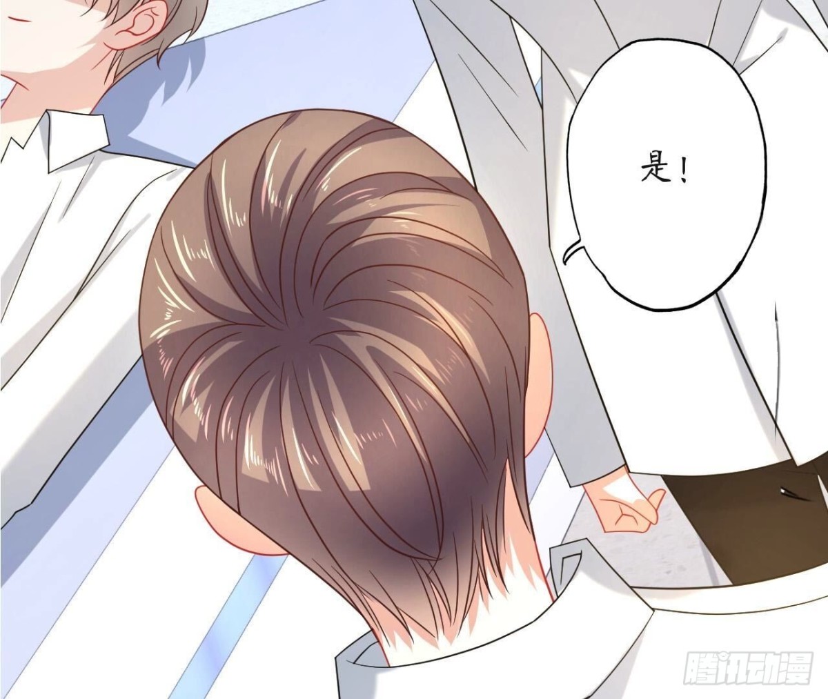 第135话 苏教授的决定40