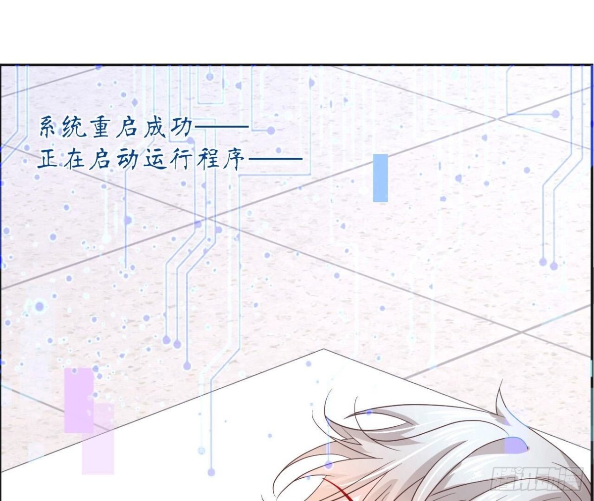 第135话 苏教授的决定42
