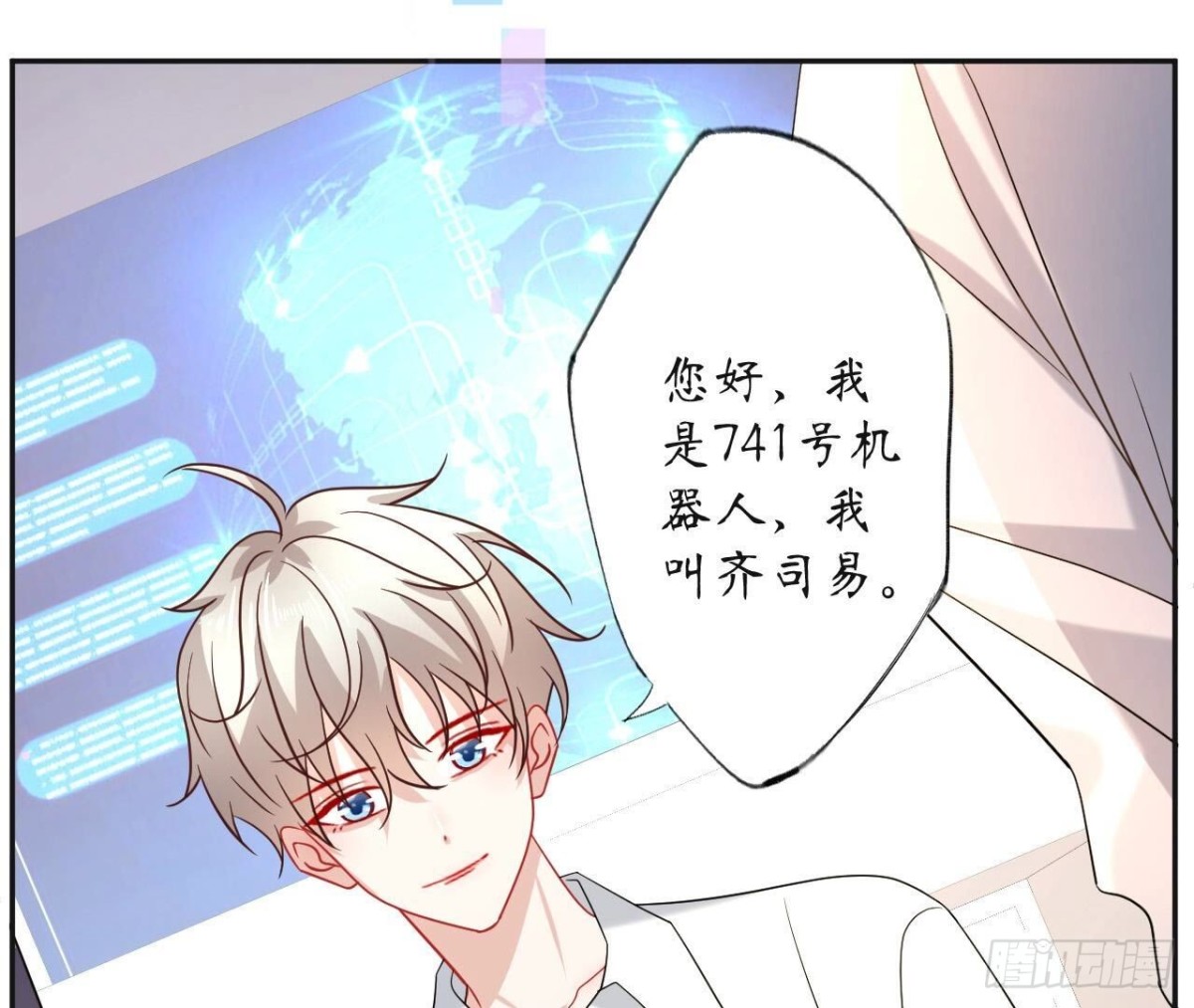 第135话 苏教授的决定45