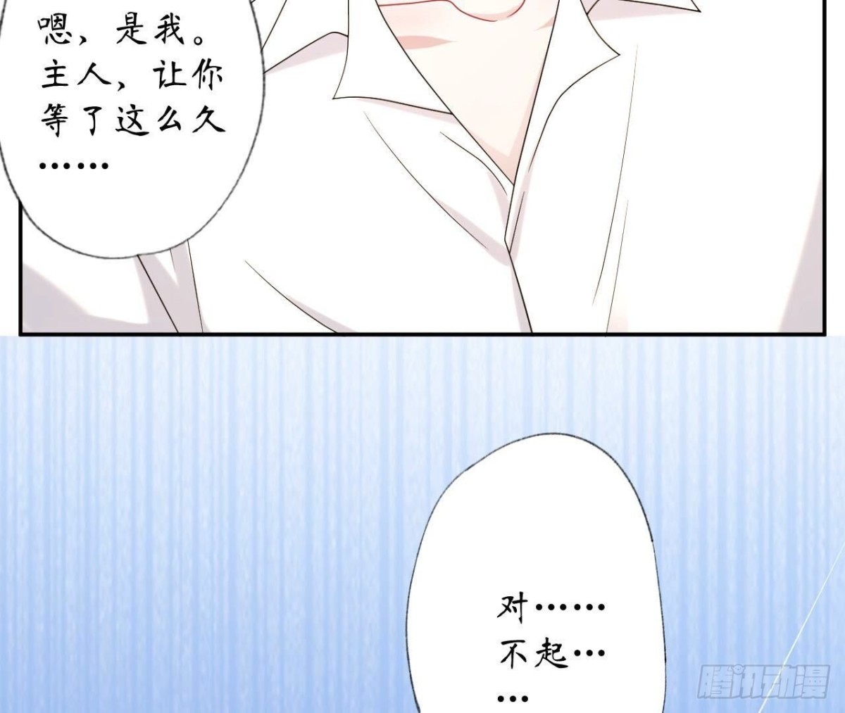 第135话 苏教授的决定5