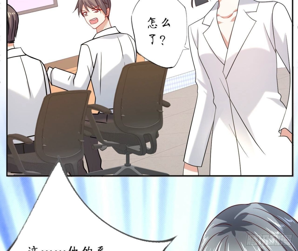 第135话 苏教授的决定54