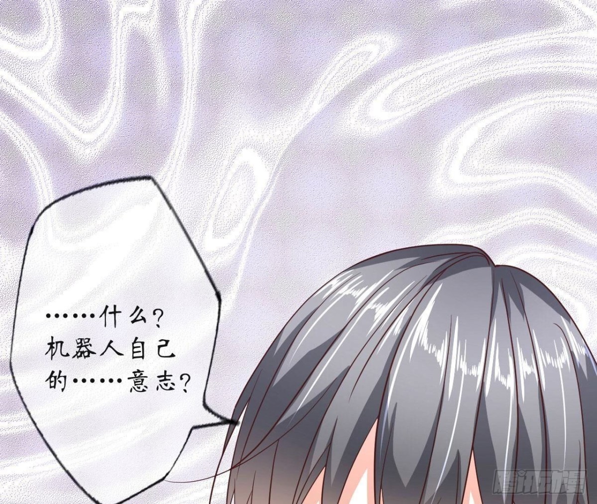 第135话 苏教授的决定58