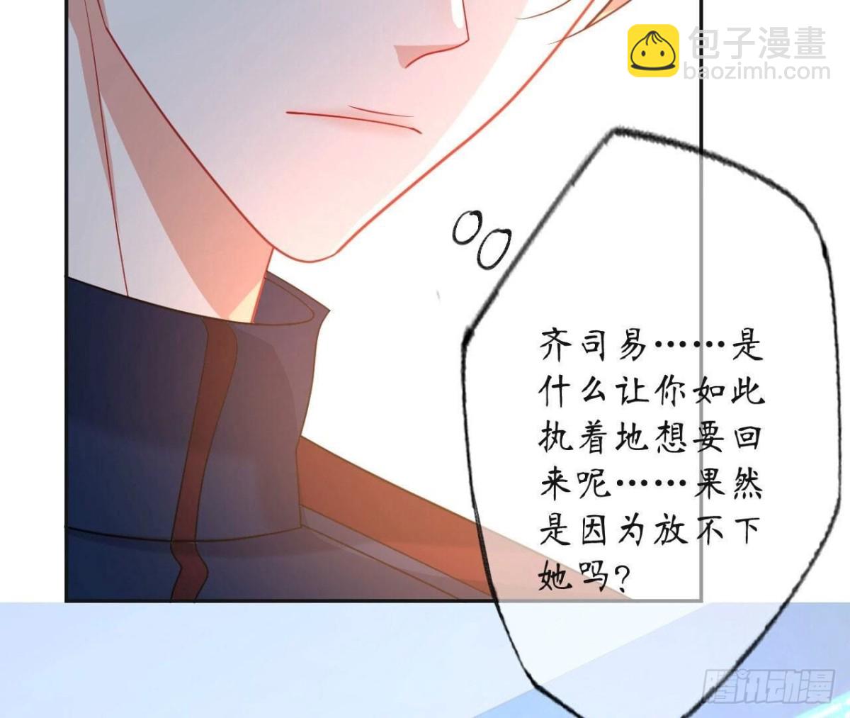 第135话 苏教授的决定62