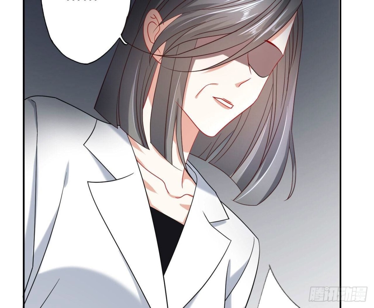 第135话 苏教授的决定67