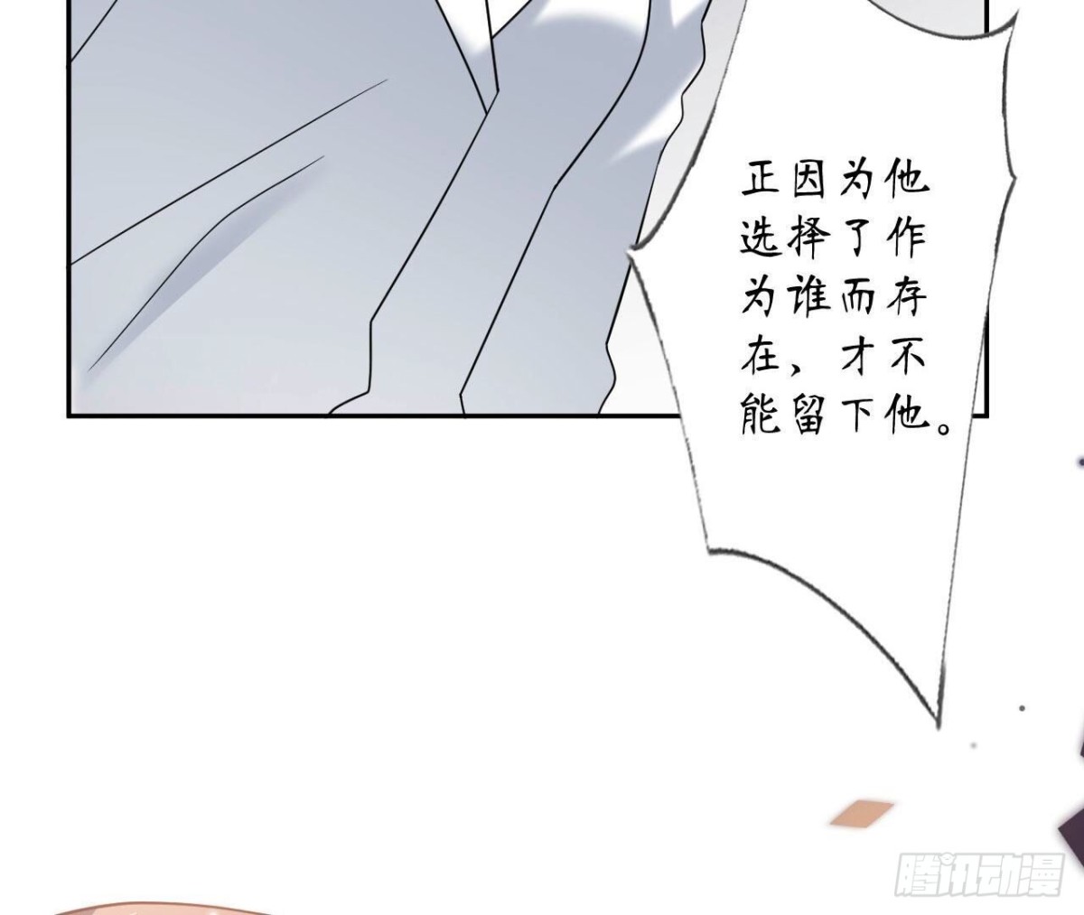 第135话 苏教授的决定68