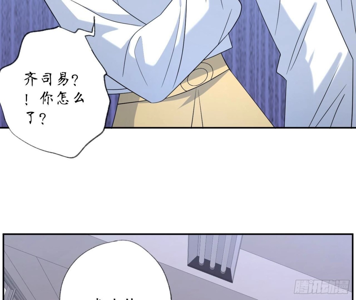 第135话 苏教授的决定7