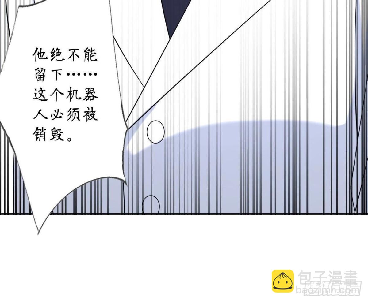 第135话 苏教授的决定77