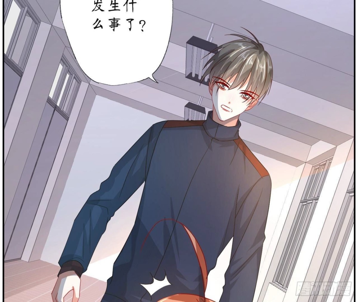 第135话 苏教授的决定8