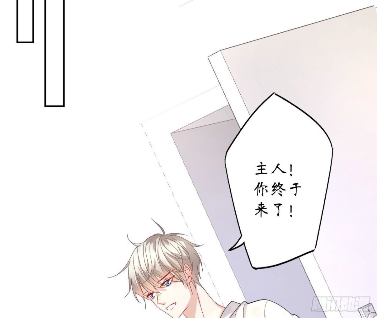 第135话 苏教授的决定80