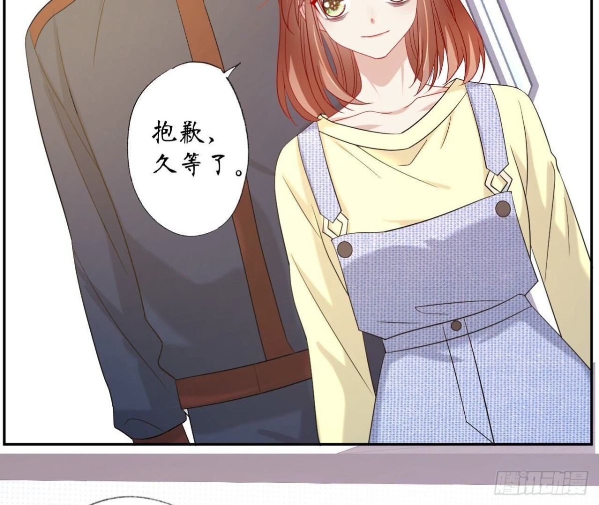 第135话 苏教授的决定83