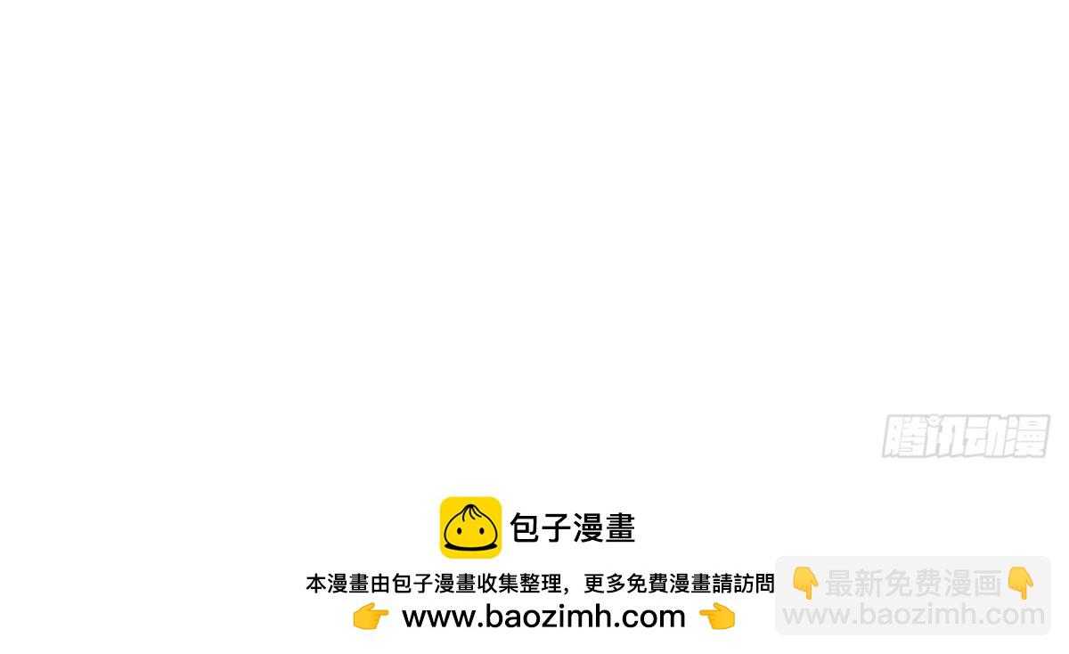 第135话 苏教授的决定87