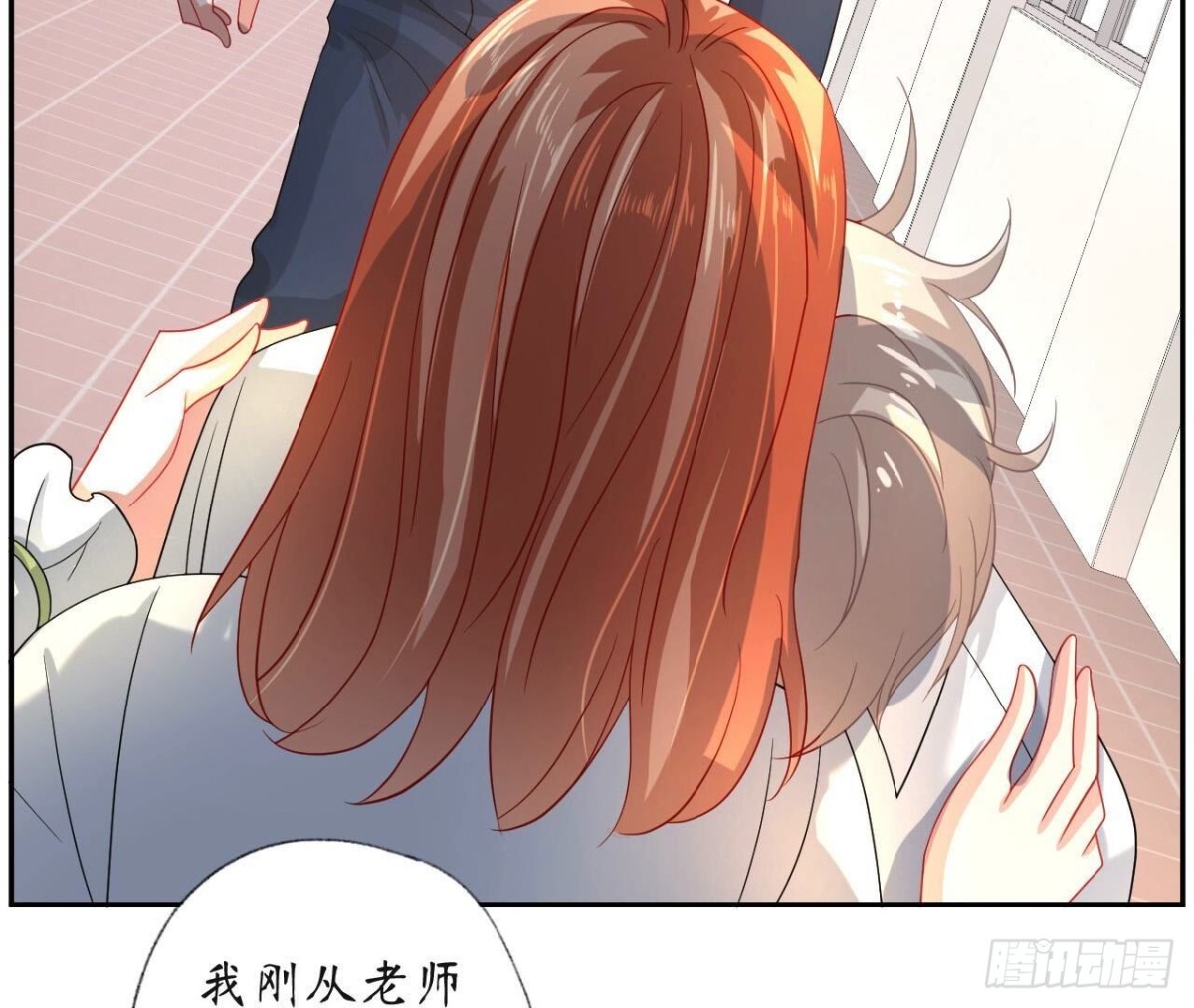 第135话 苏教授的决定9