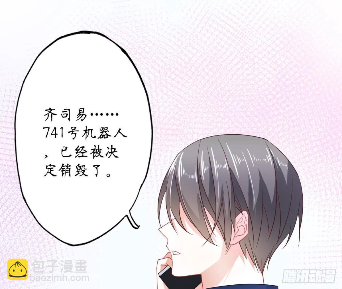 第136话 最后一场约会14