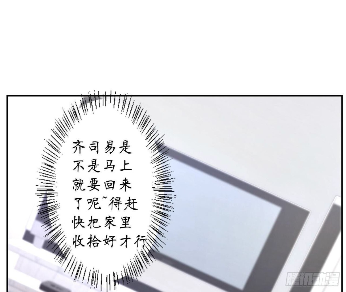 第136话 最后一场约会2