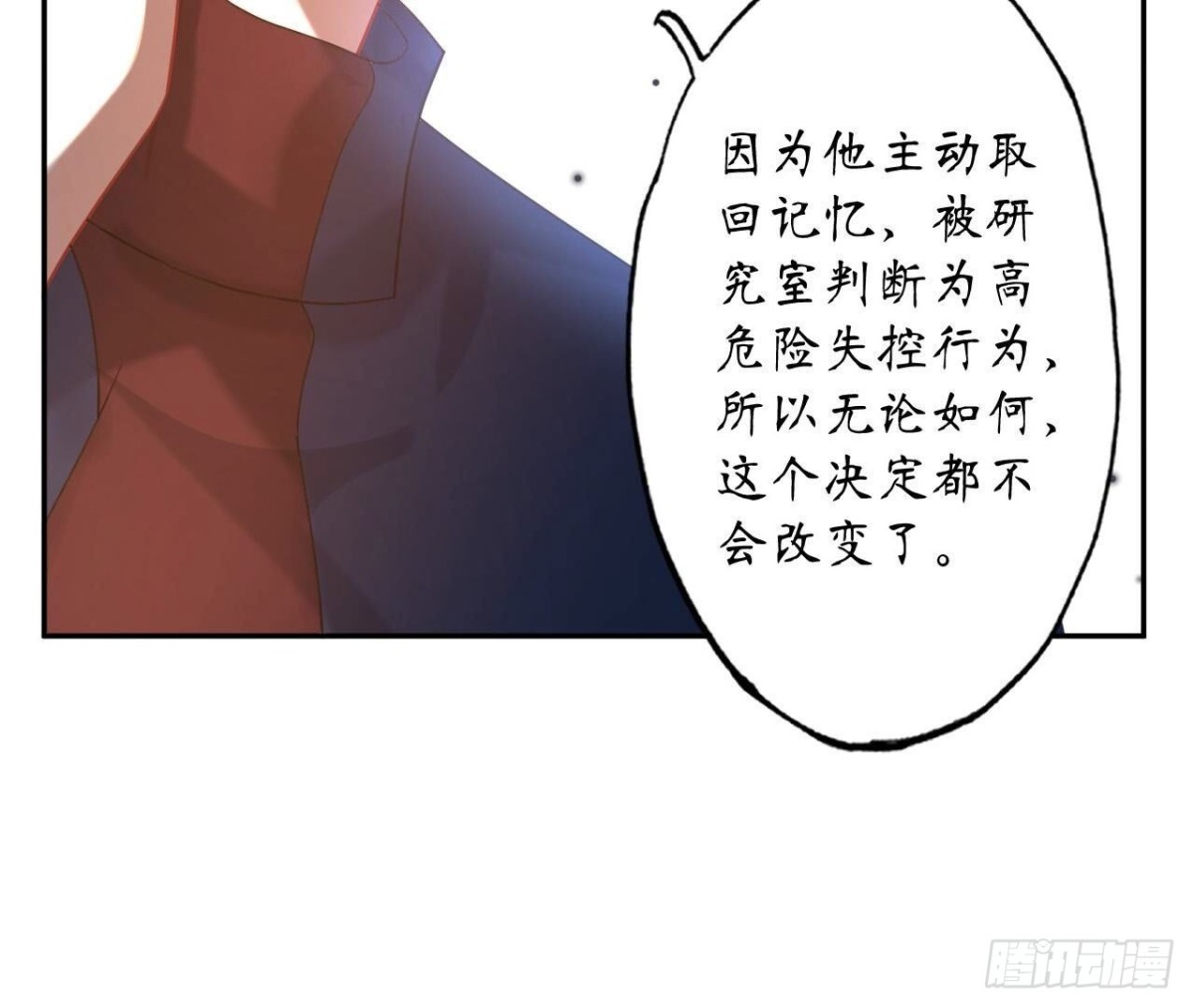第136话 最后一场约会23