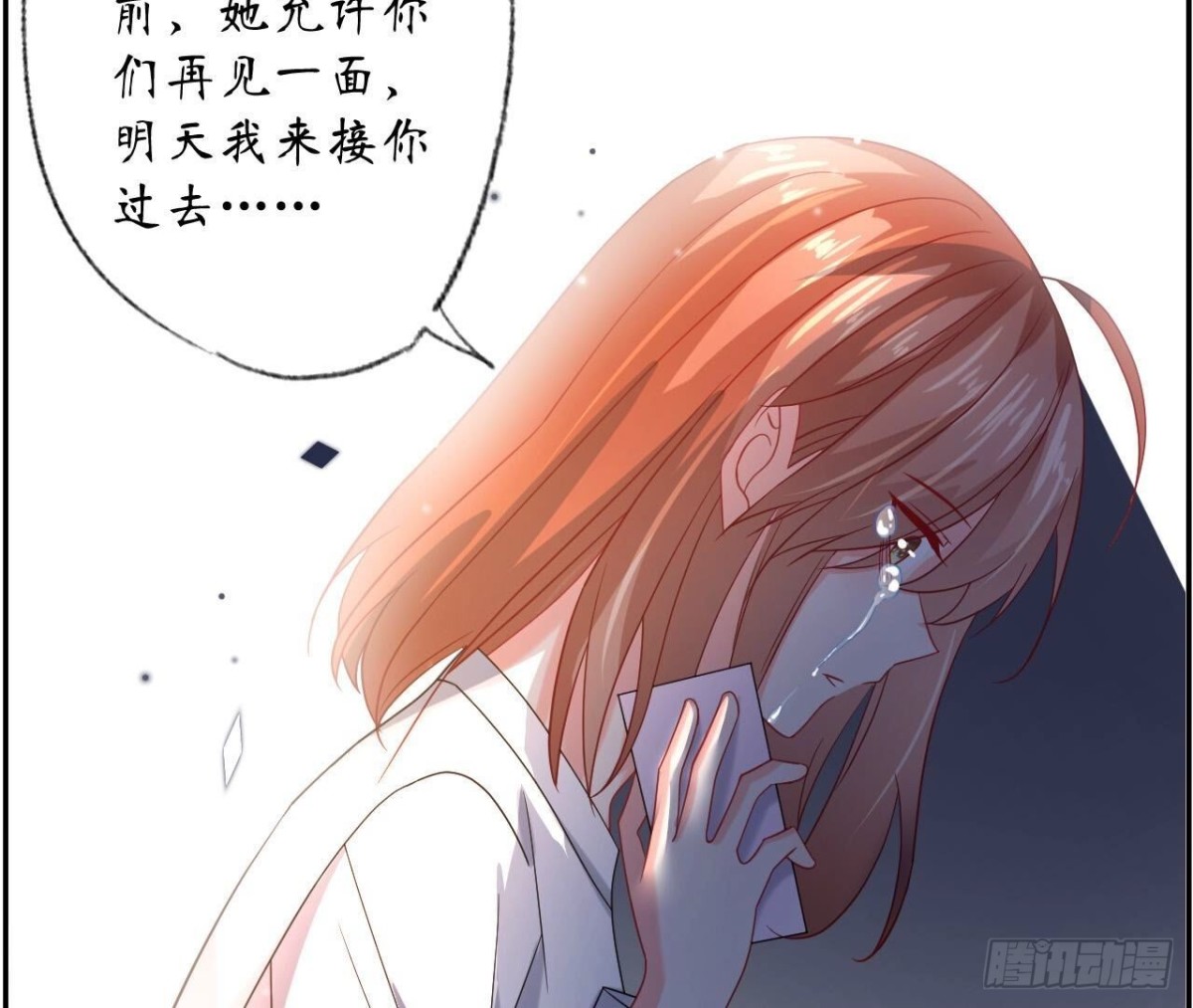 第136话 最后一场约会38
