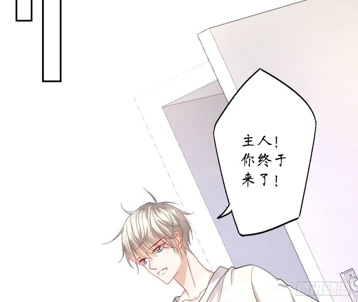 第136话 最后一场约会45