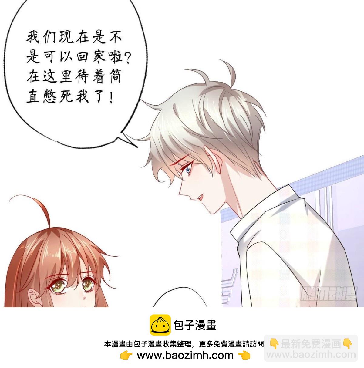 第136话 最后一场约会49