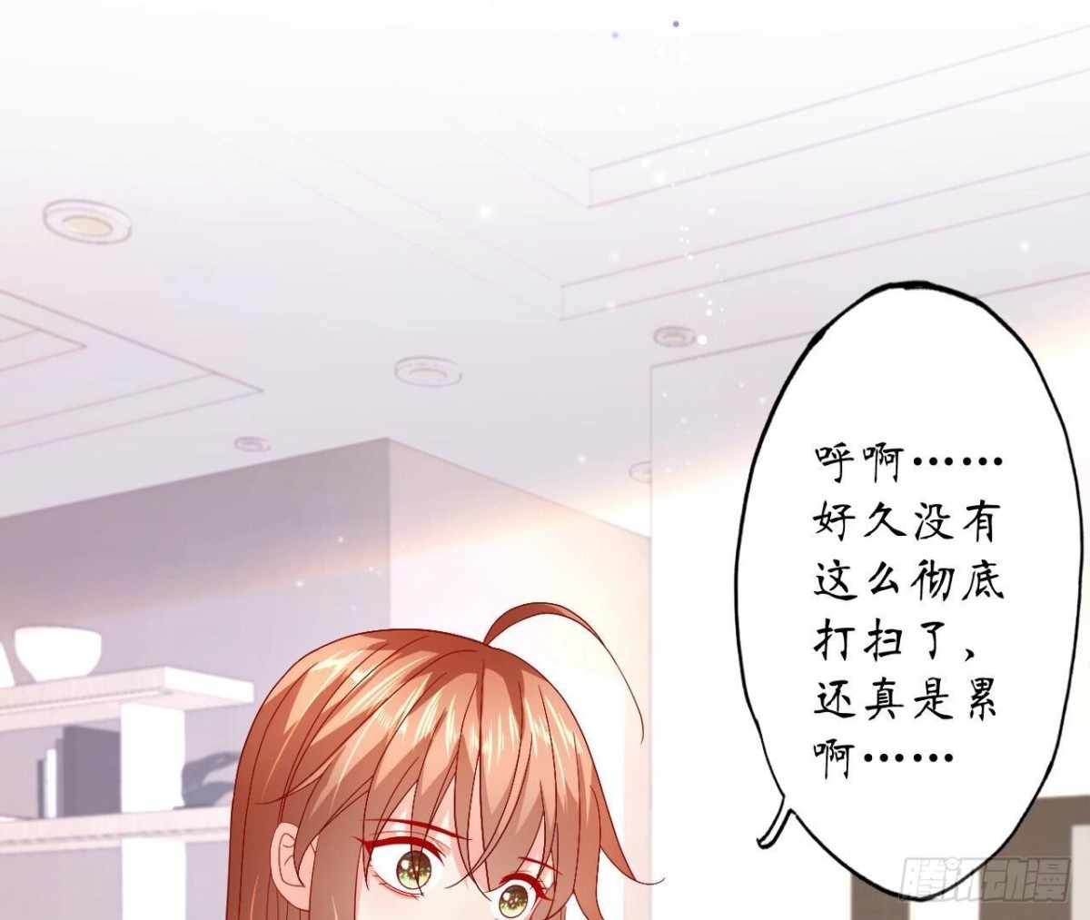 第136话 最后一场约会5