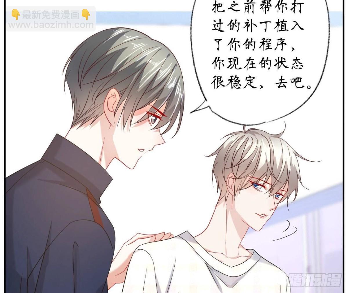 第136话 最后一场约会55