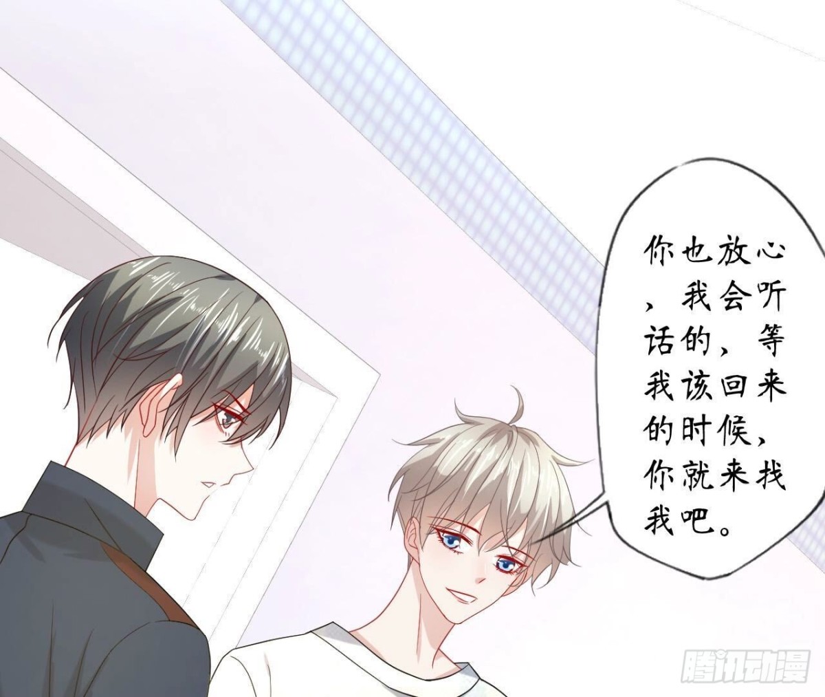 第136话 最后一场约会61
