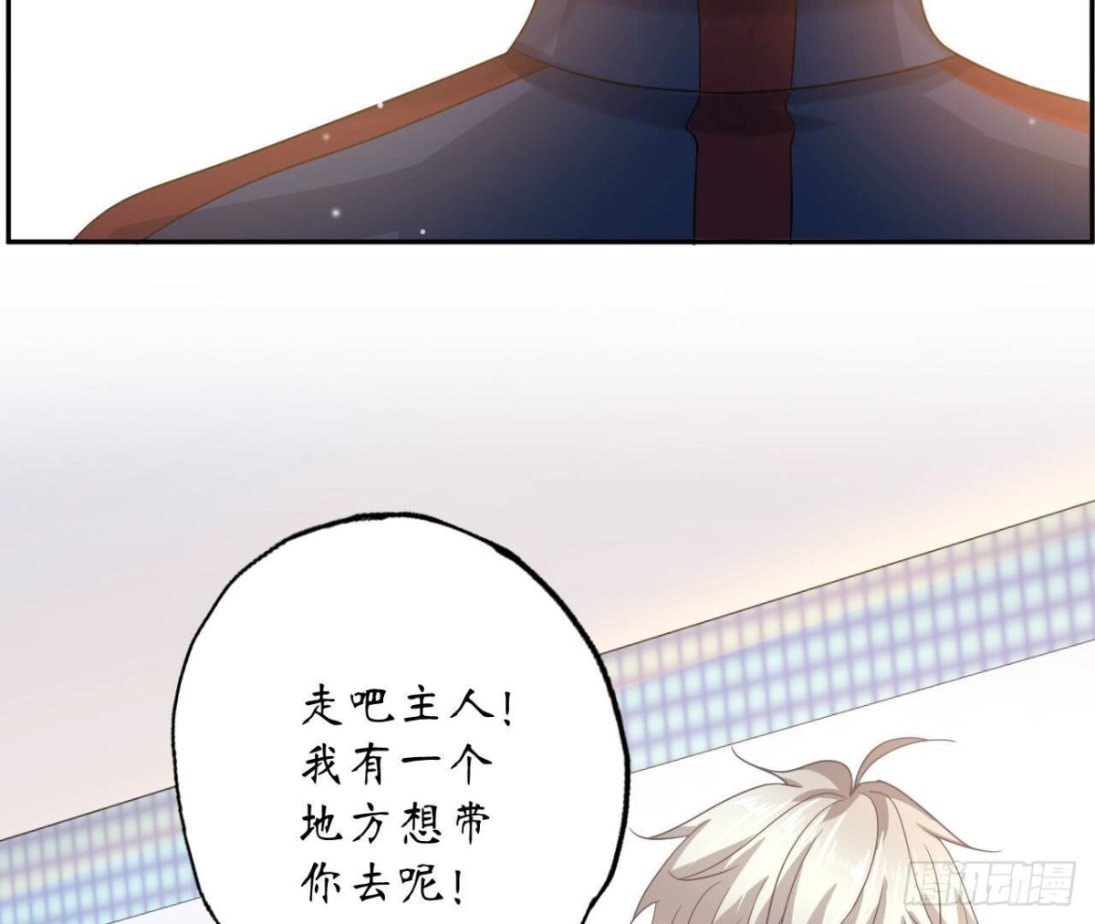 第136话 最后一场约会64