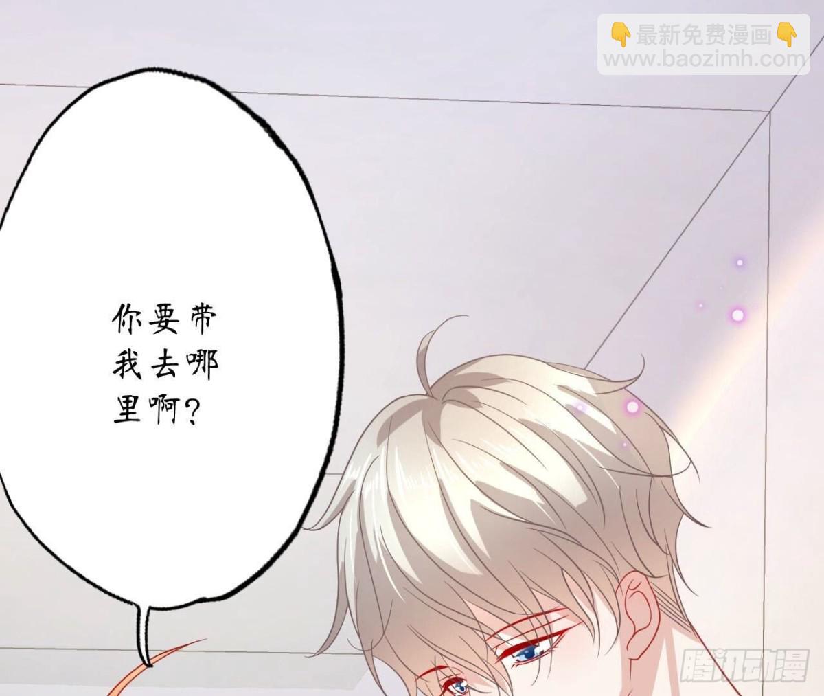 第136话 最后一场约会69