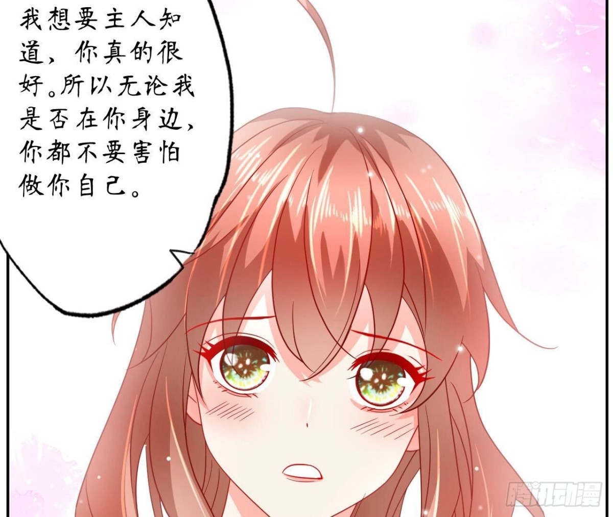 第136话 最后一场约会82