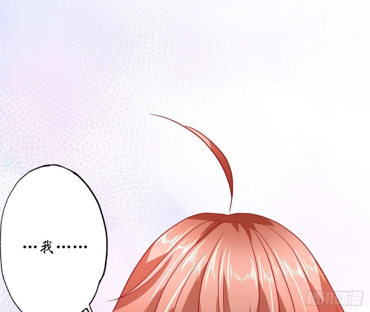 第137话 暗恋之路14