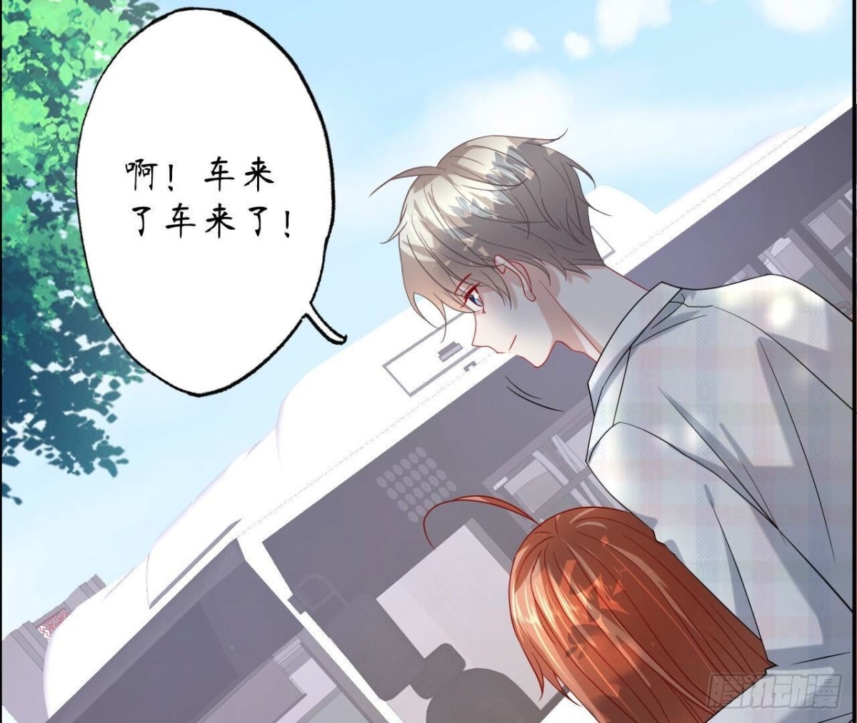 第137话 暗恋之路17