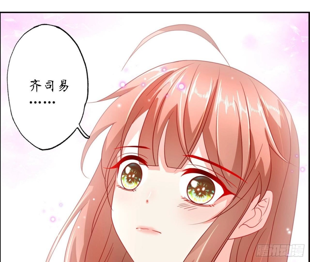 第137话 暗恋之路21